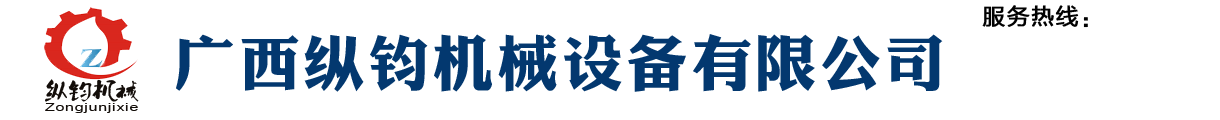 廣西縱鈞機械設備暴力强奷美女孕妇视频-侵犯银行女职员在线播放-自拍尤物-操老太视频